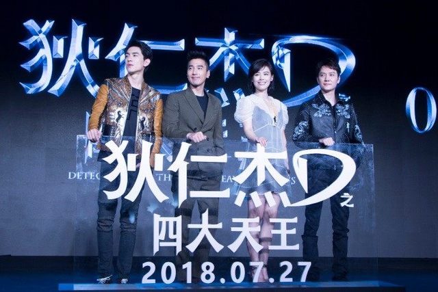 林更新超帅造型出席发布会