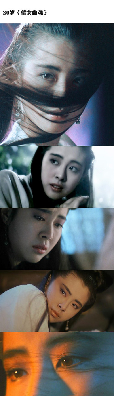 年轻时的王祖贤颜值无敌 盘点王祖贤那些美哭了的剧照