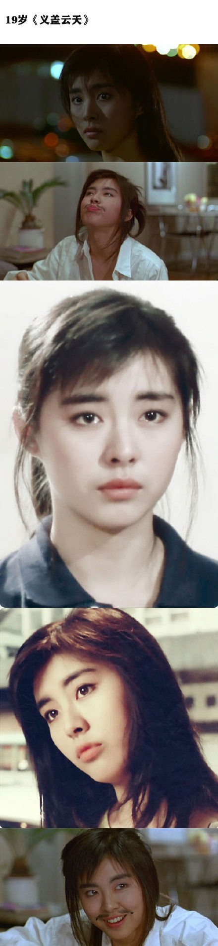 年轻时的王祖贤颜值无敌 盘点王祖贤那些美哭了的剧照