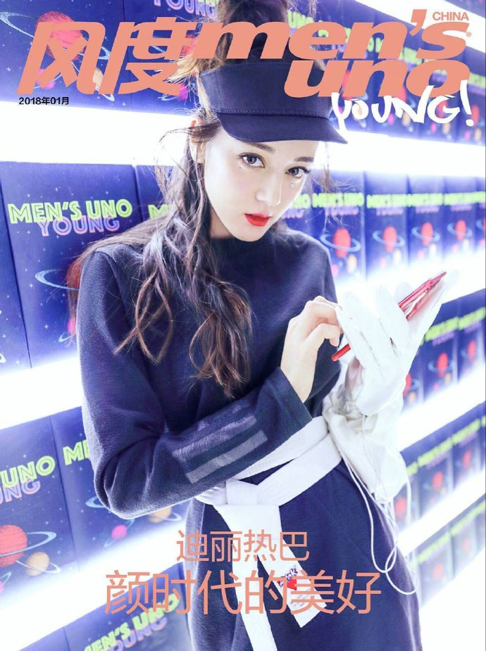 迪丽热巴一组时尚封面写真 丸子头尽显俏皮可爱