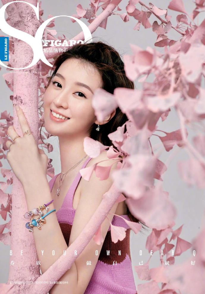 乔欣清透妆容粉色造型甜美风格少女感十足写真大片