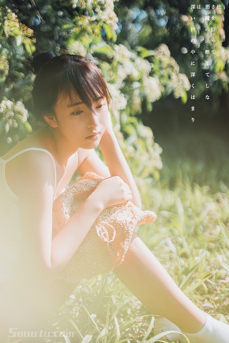 草丛中的清纯美女香肩美腿图片