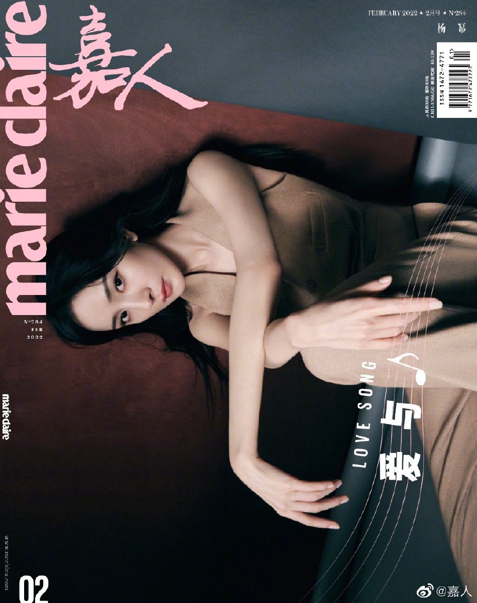 杨幂魅惑烟熏妆女人味十足写真