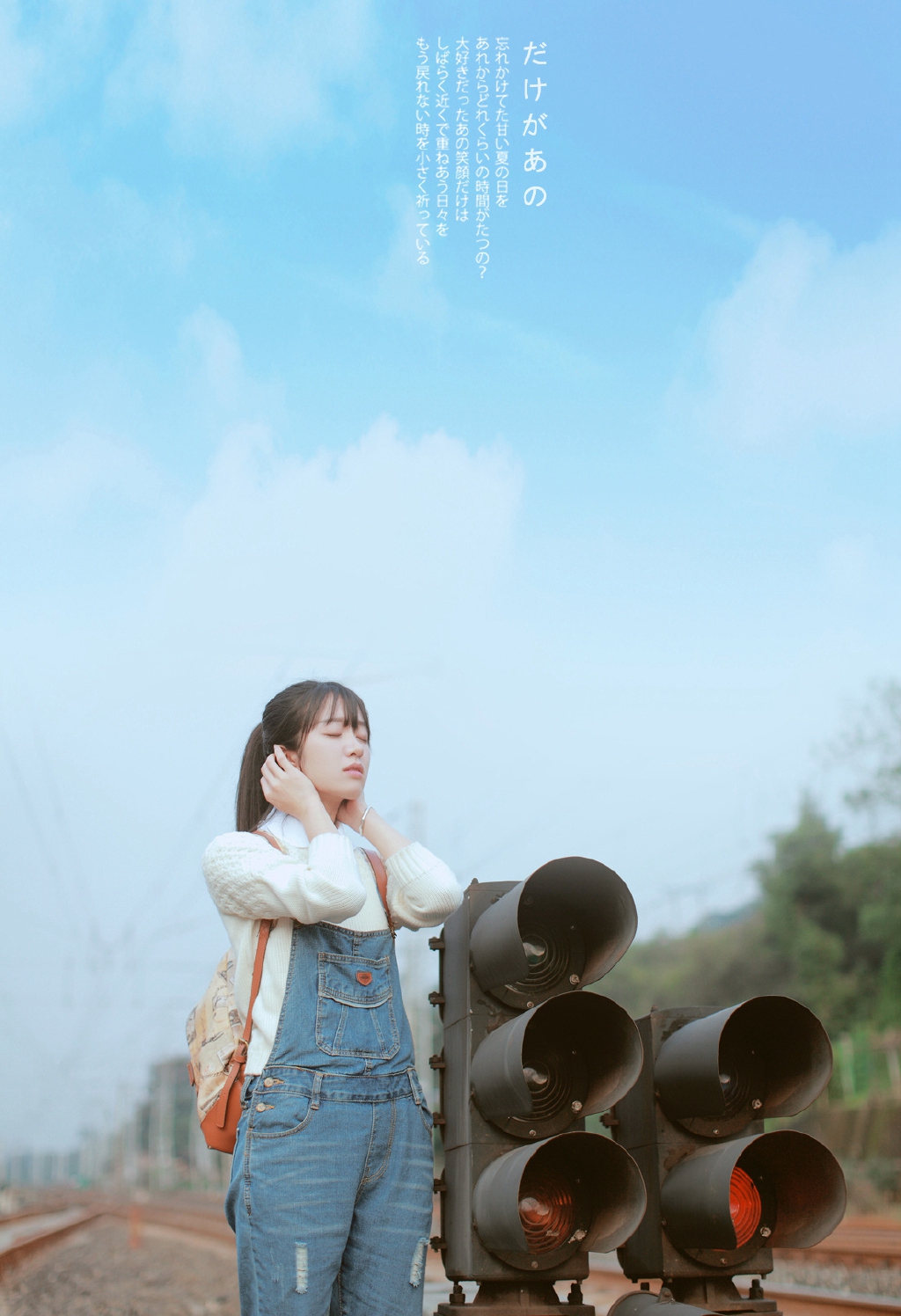 吊带背心美女清纯软妹青涩阳光小清新写真图片