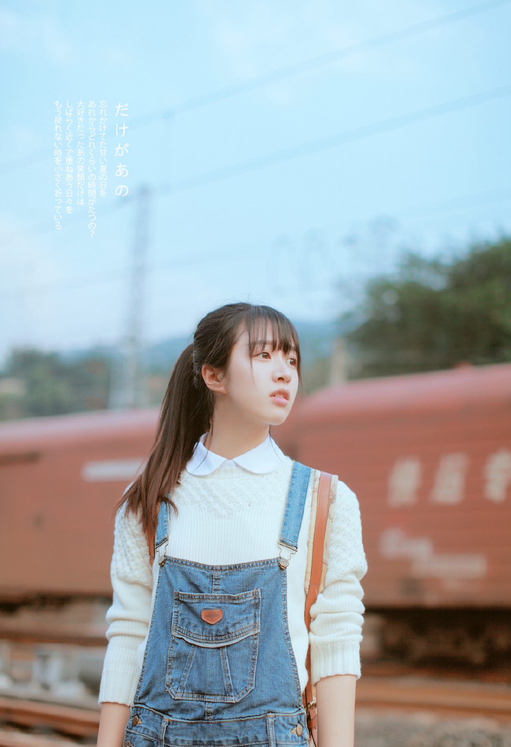 吊带背心美女清纯软妹青涩阳光小清新写真图片