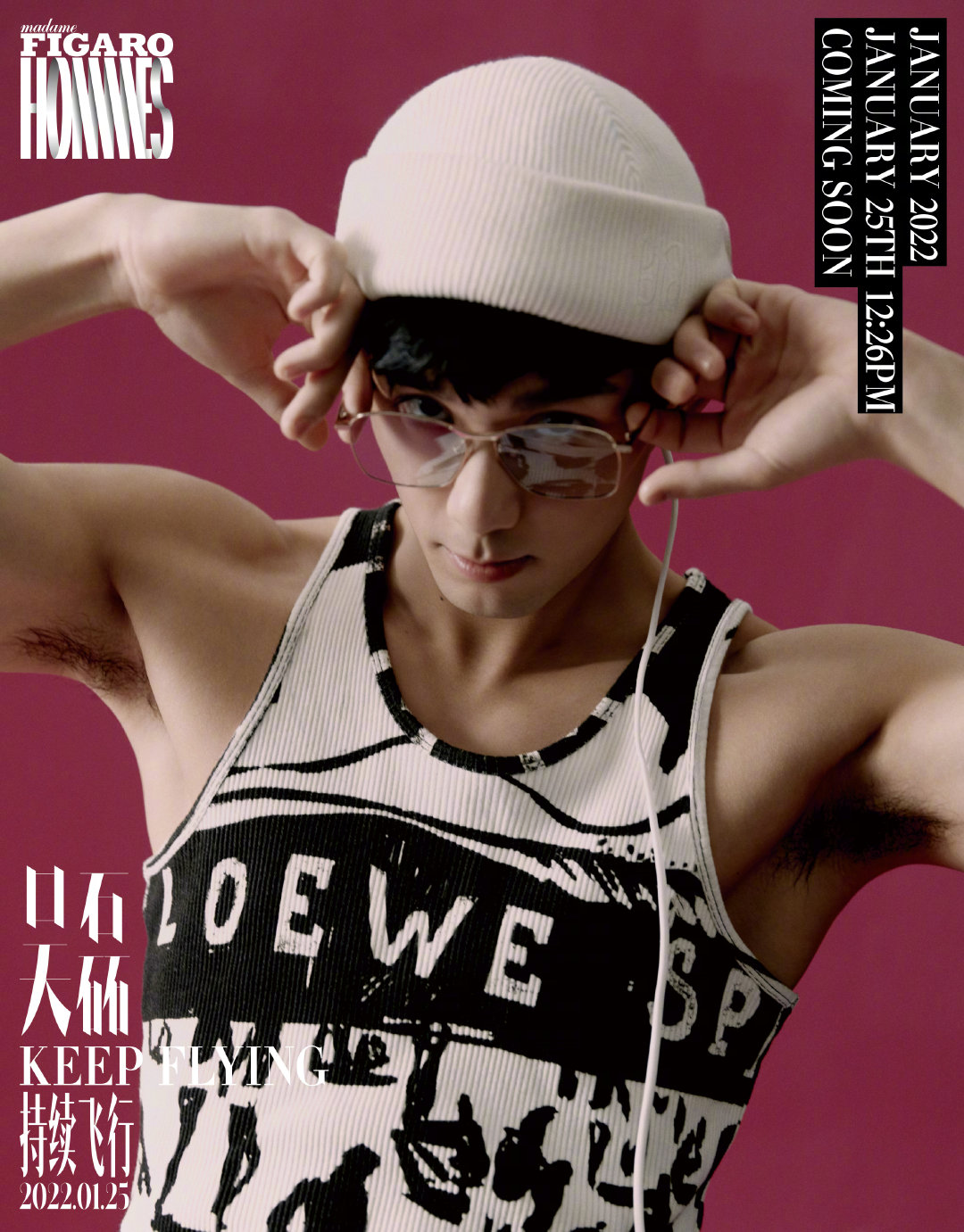 吴磊摩登造型跳脱色彩时尚写真