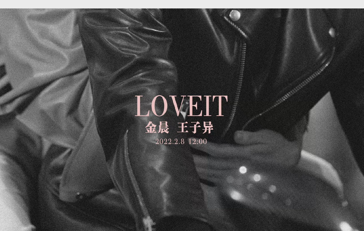 时尚芭莎x《不会恋爱的我们》金晨王子异春意大片