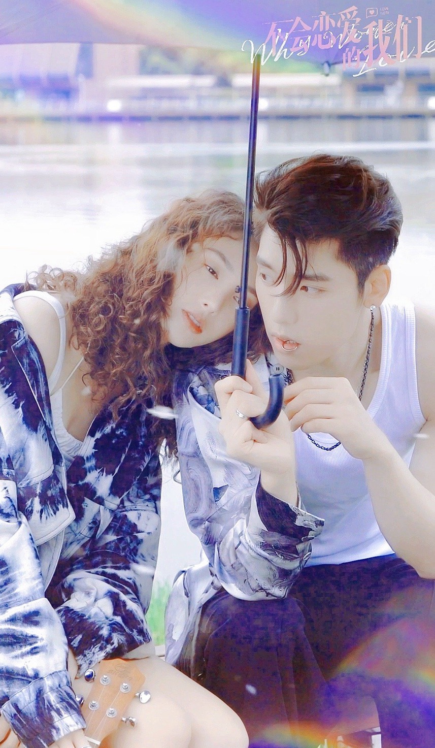 时尚芭莎x《不会恋爱的我们》金晨王子异春意大片