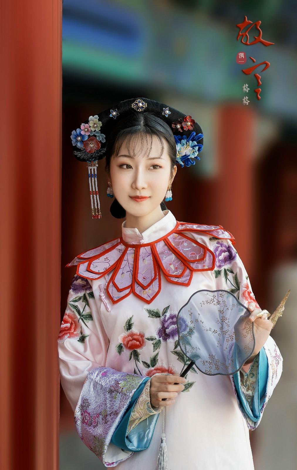 故宫里的清朝格格国色天香图片