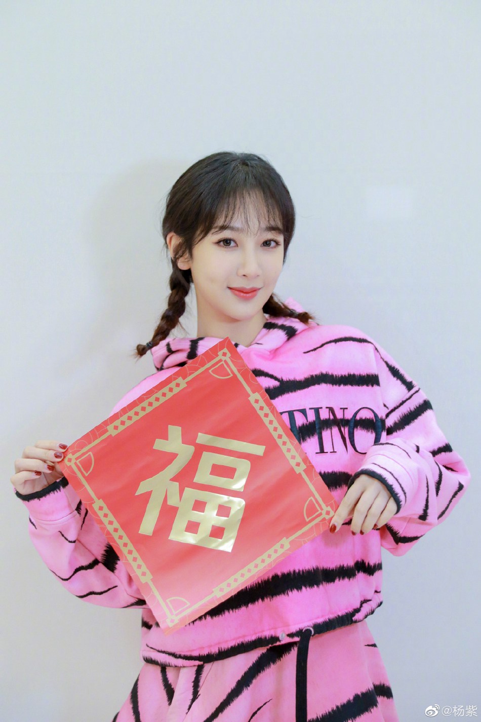 杨紫麻花辫造型少女感十足写真