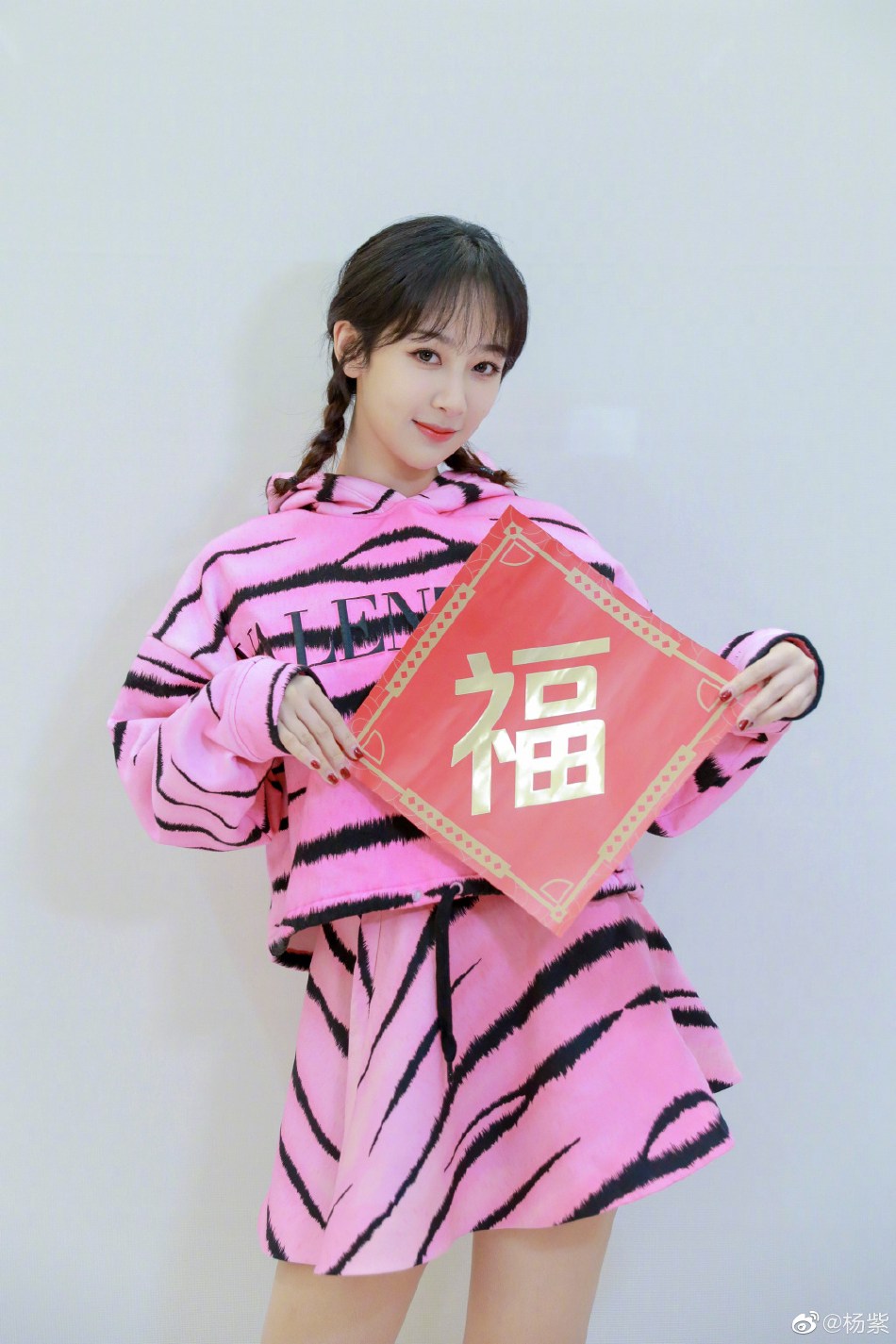 杨紫麻花辫造型少女感十足写真