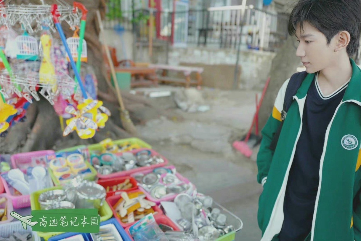 王源灿烂灿烂校服路透邻家学长氛围满分