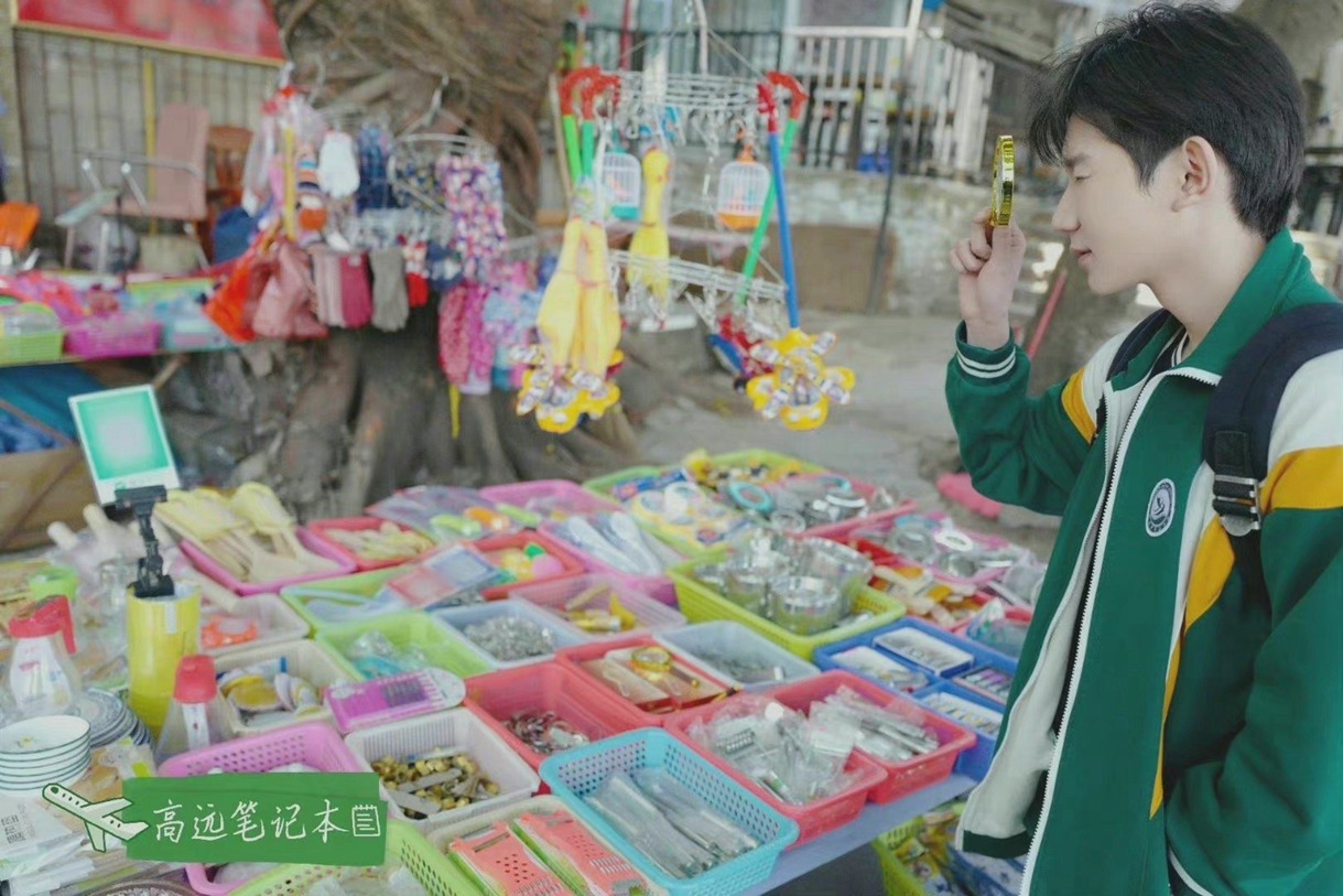 王源灿烂灿烂校服路透邻家学长氛围满分