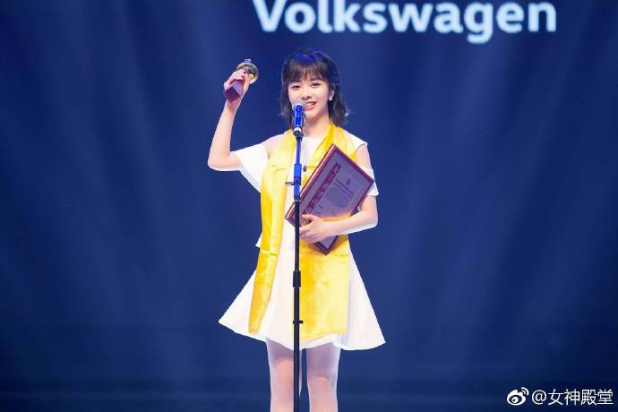 谭松韵出席活动图片