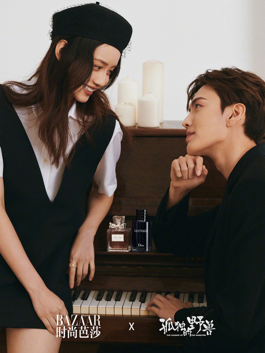 时尚芭莎x《孤独的野兽》毕雯B孙伊涵高质量情侣大片