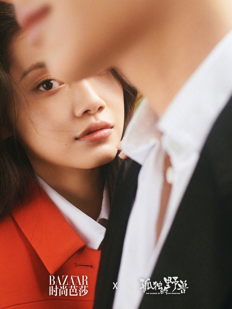 时尚芭莎x《孤独的野兽》毕雯B孙伊涵高质量情侣大片
