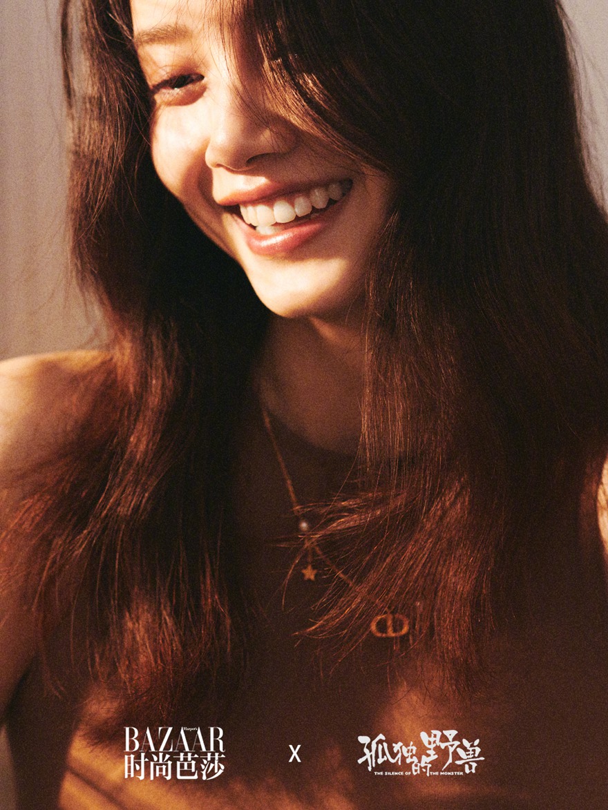 时尚芭莎x《孤独的野兽》毕雯B孙伊涵高质量情侣大片
