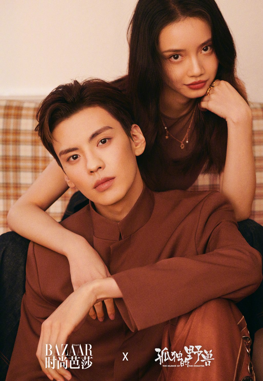时尚芭莎x《孤独的野兽》毕雯B孙伊涵高质量情侣大片