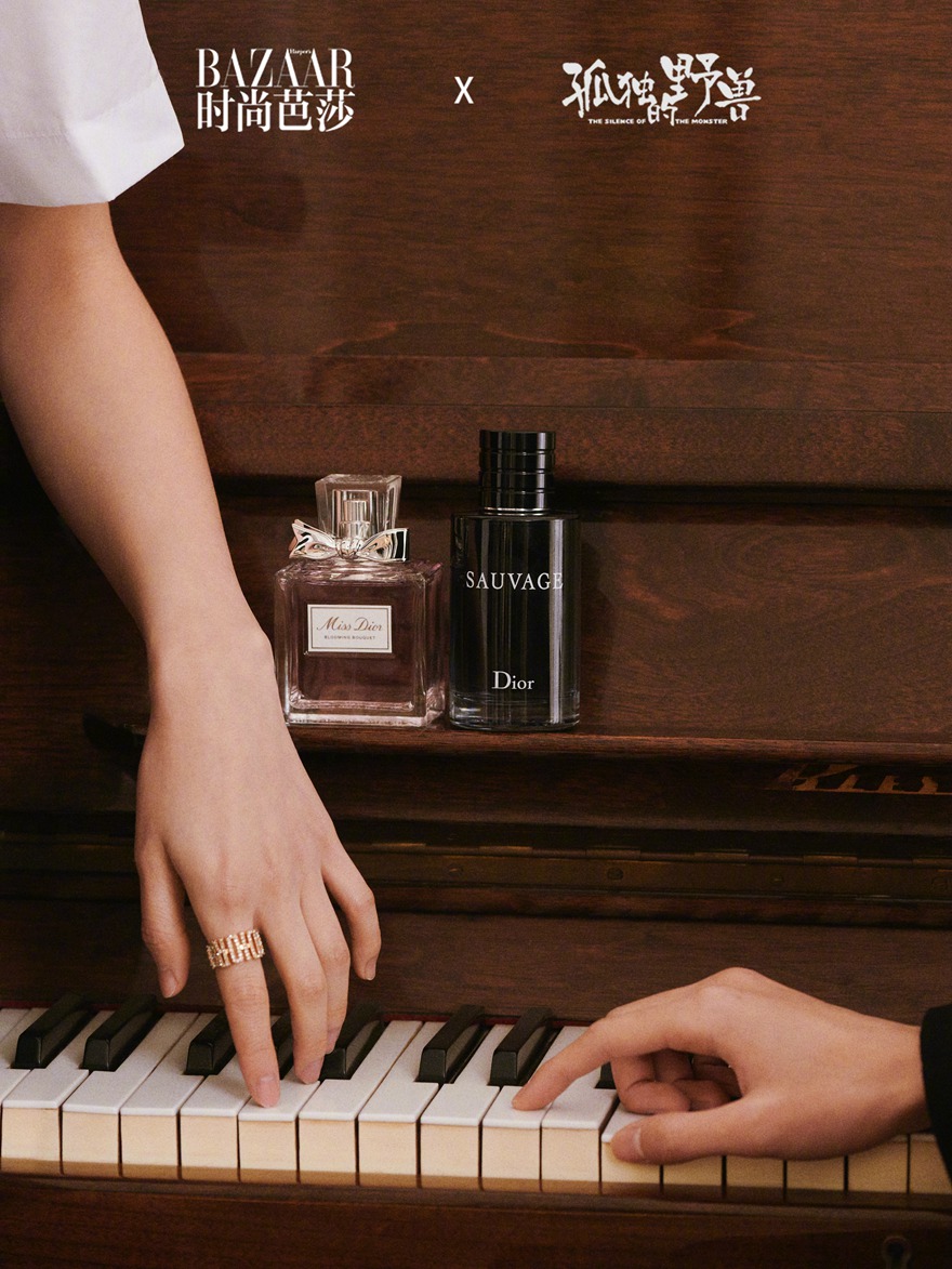 时尚芭莎x《孤独的野兽》毕雯B孙伊涵高质量情侣大片