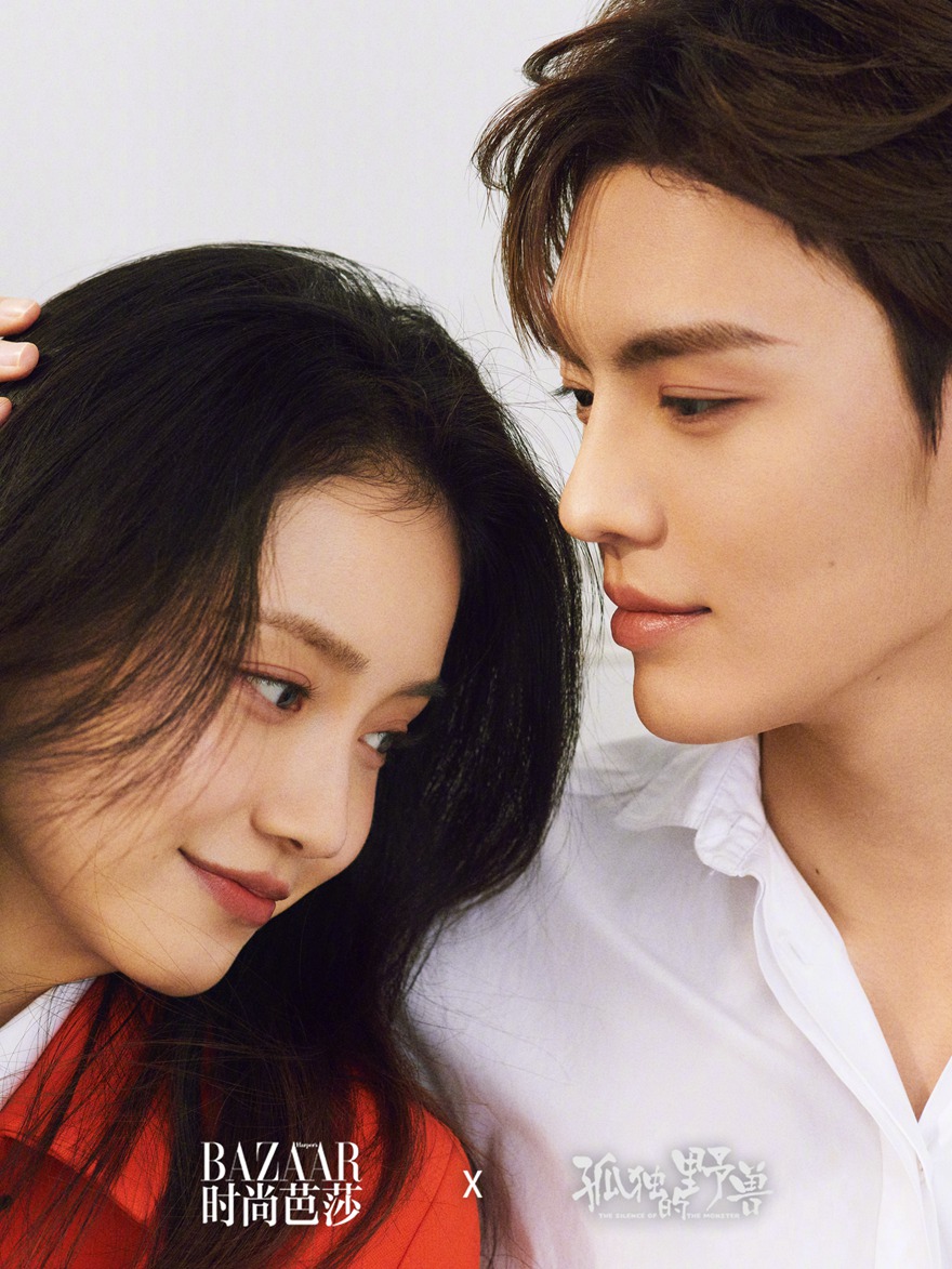 时尚芭莎x《孤独的野兽》毕雯B孙伊涵高质量情侣大片