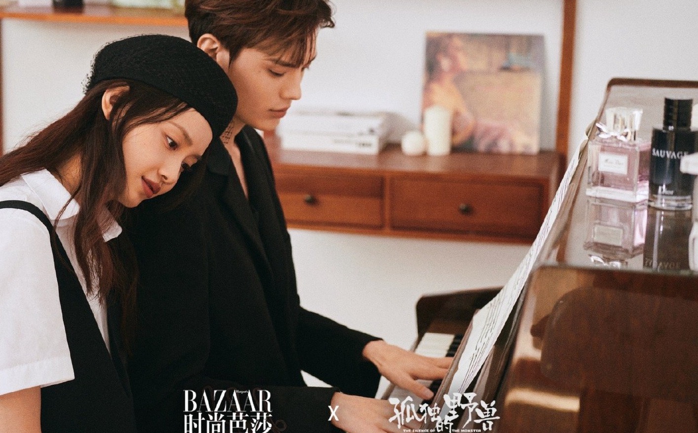 时尚芭莎x《孤独的野兽》毕雯B孙伊涵高质量情侣大片