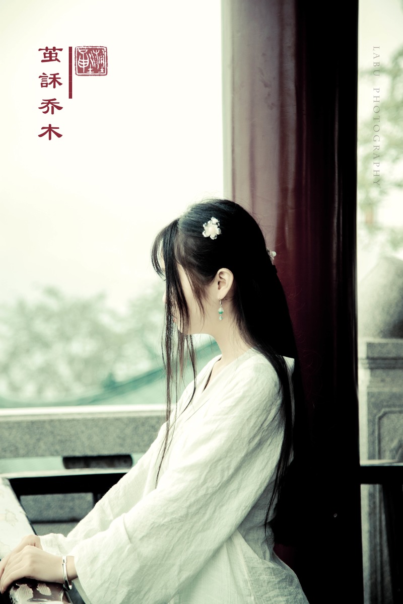 邻家女孩古装写真