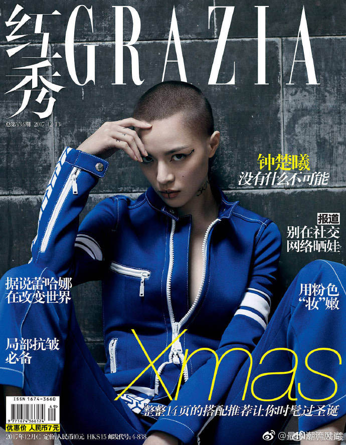 钟楚曦杂志封面写真 尽显酷帅狠劲气质