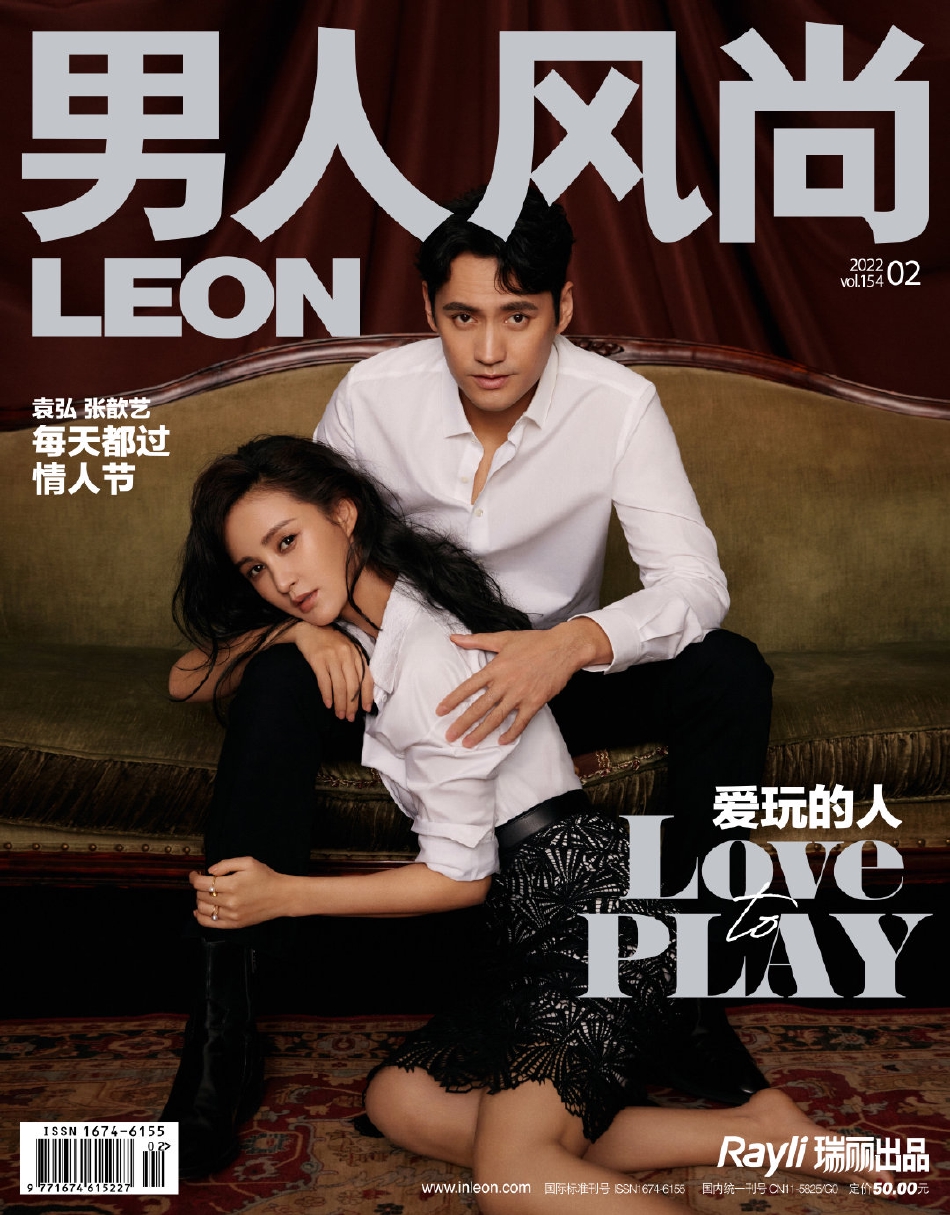 张歆艺袁弘百变风格情人节写真