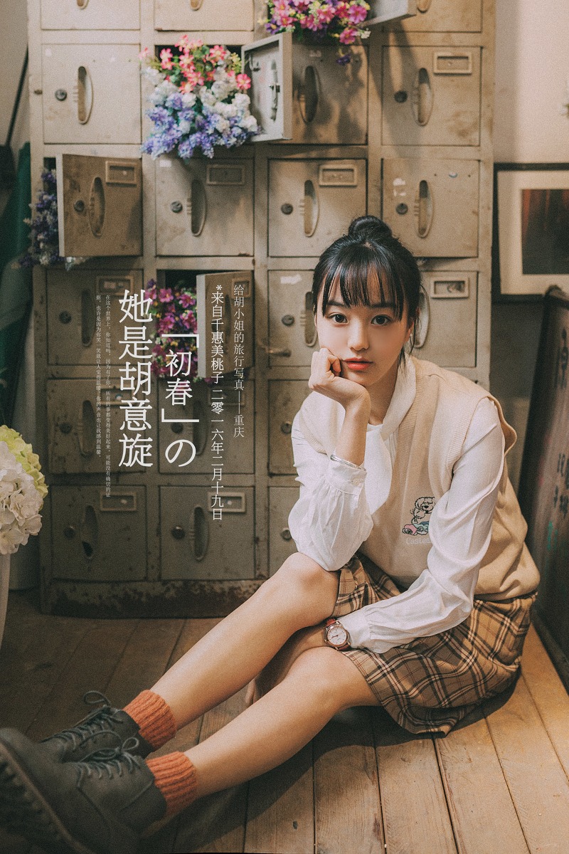 清纯美女上世纪80年代风格摄影