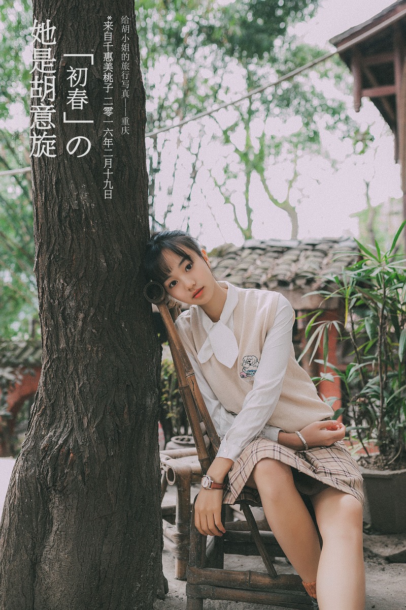 清纯美女上世纪80年代风格摄影