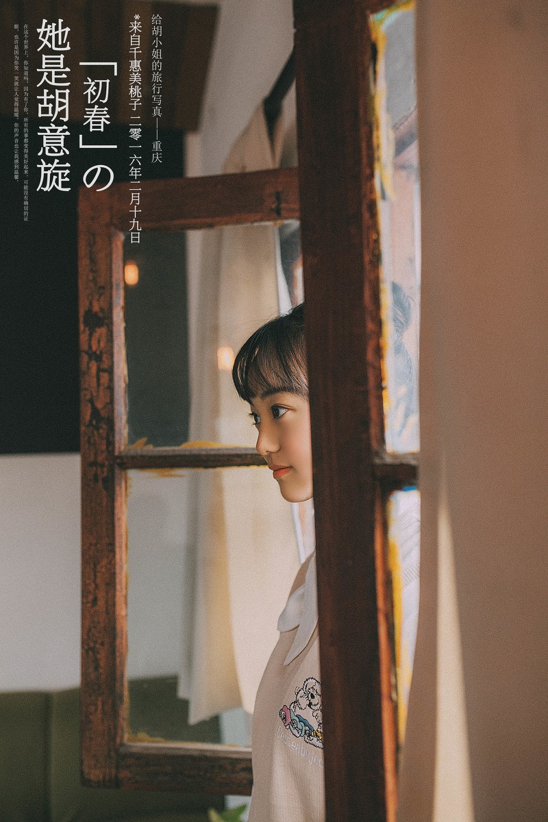 清纯美女上世纪80年代风格摄影