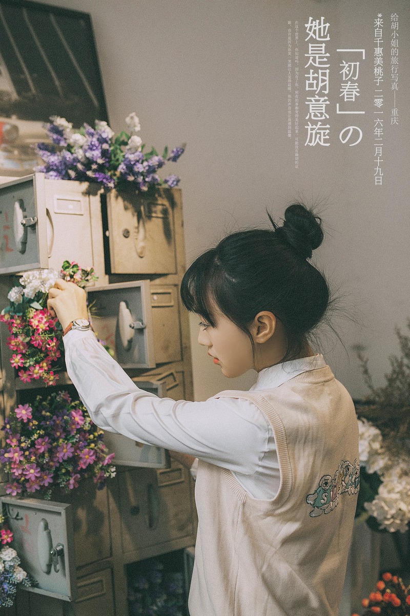 清纯美女上世纪80年代风格摄影