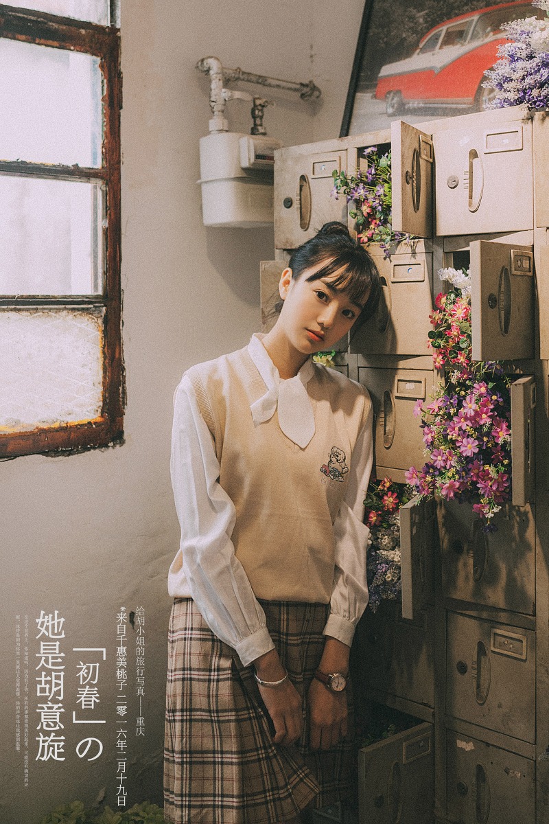 清纯美女上世纪80年代风格摄影