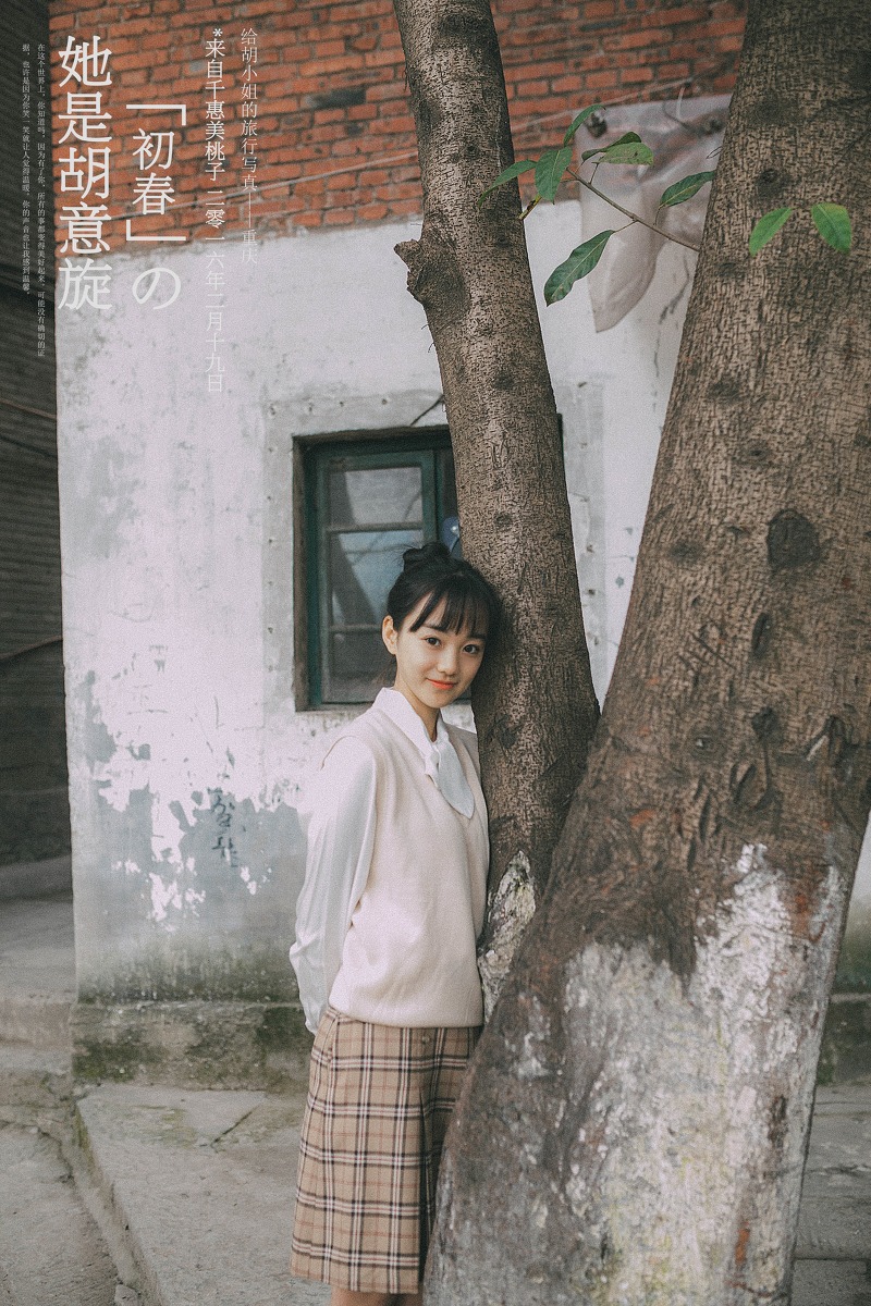 清纯美女上世纪80年代风格摄影