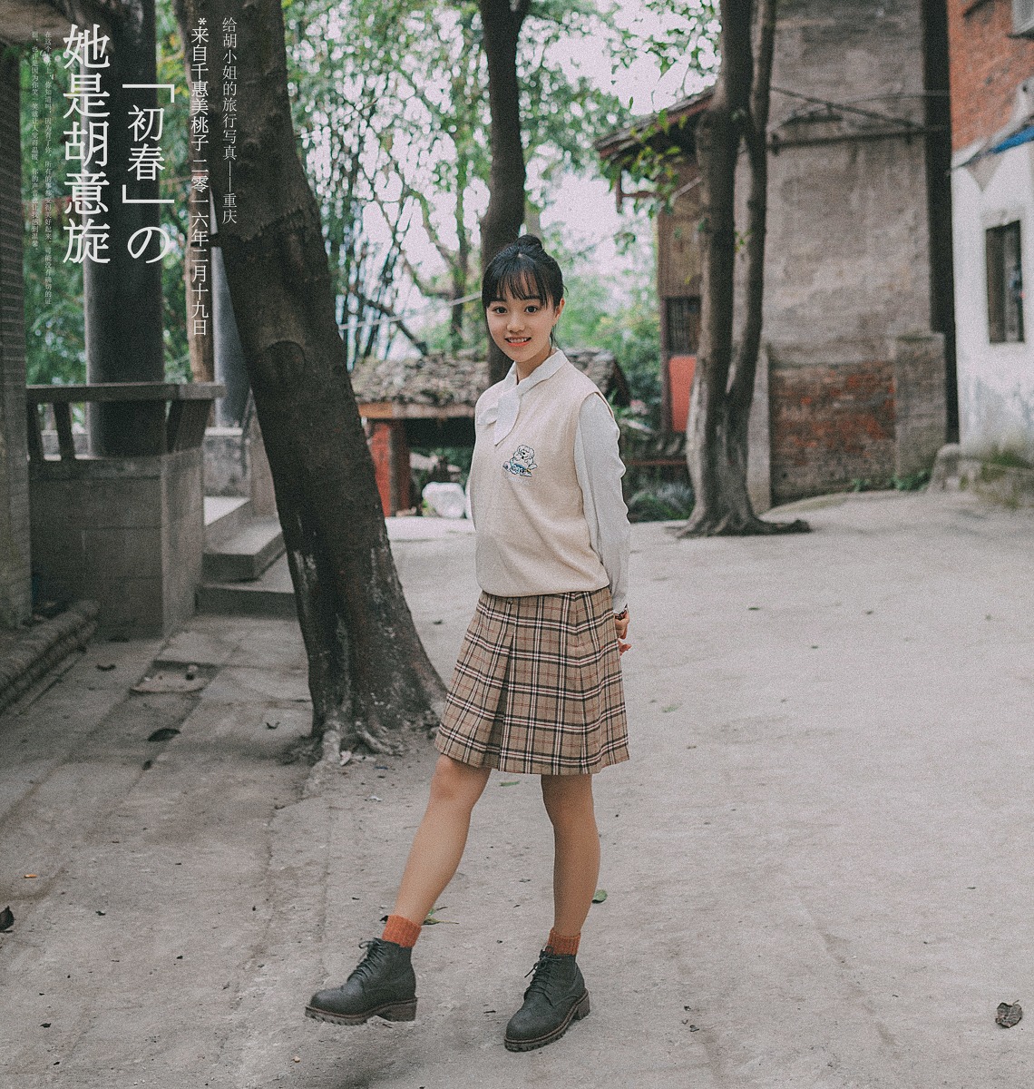 清纯美女上世纪80年代风格摄影