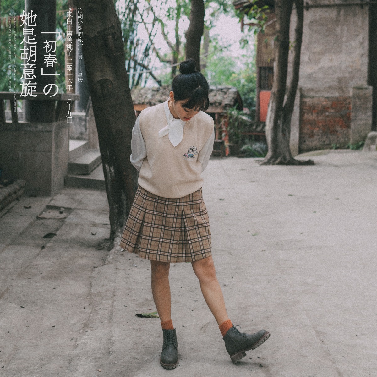 清纯美女上世纪80年代风格摄影