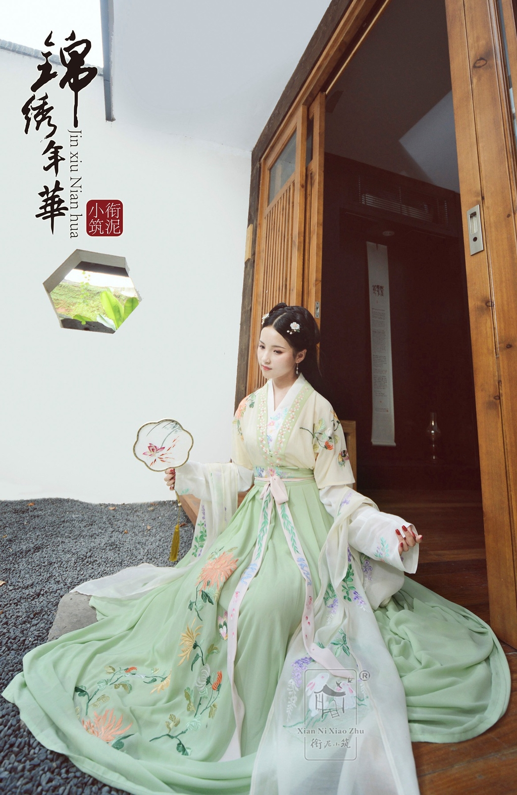 古装电视剧美女深衣袍服长发及腰婀娜多姿户外写真