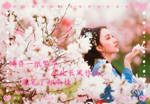 非主流古装仙女气质纤尘不染唯美艺术照