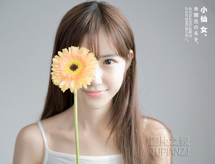 女孩阳光迷人写真 巧笑嫣然俏佳人