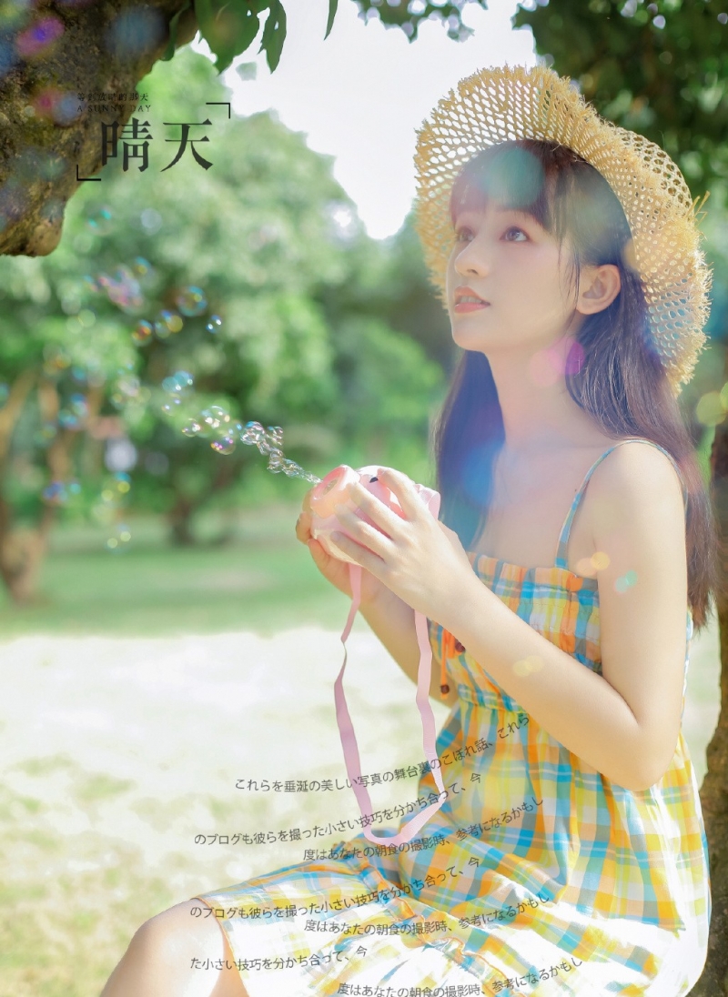 日系小清新美女吊带连衣裙写真