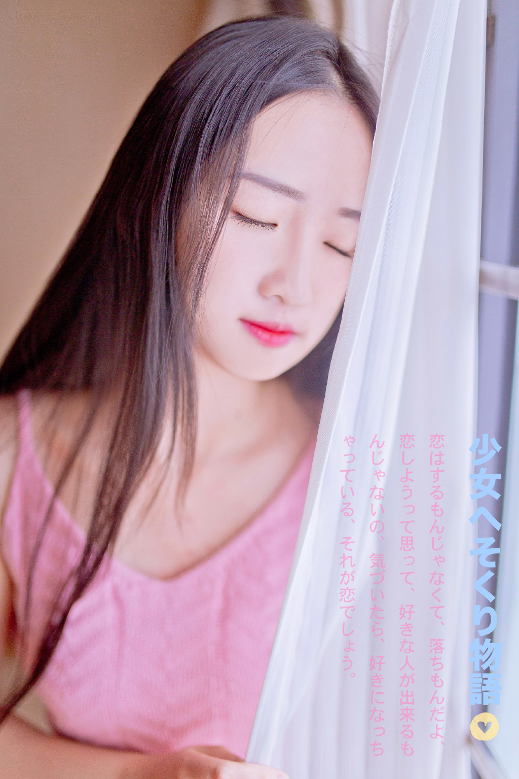 黑丝网袜性感女神私房照