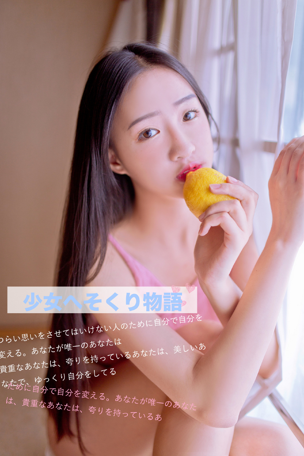 黑丝网袜性感女神私房照