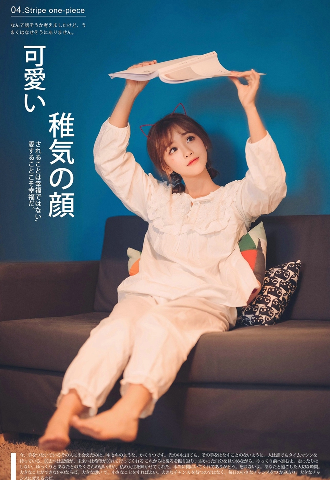 性感好身材美女车模