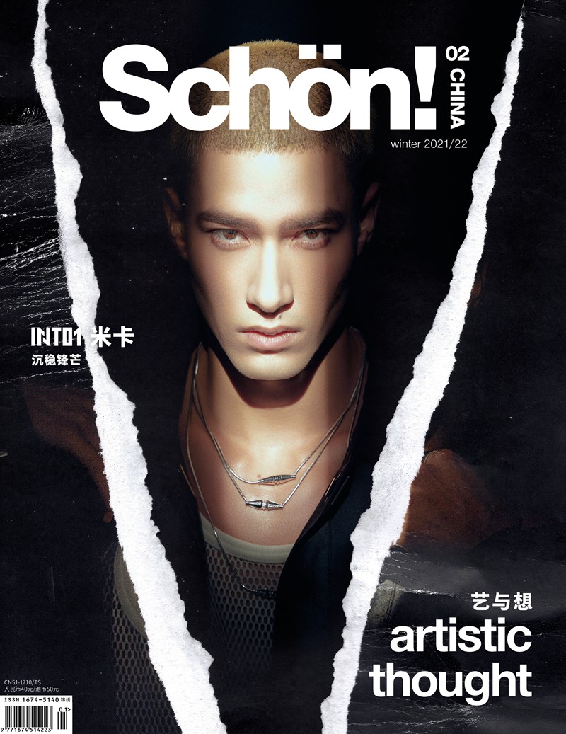 INTO1-米卡氛围感拼贴大片诠释多元魅力