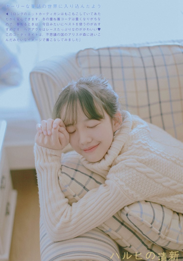 氧气女孩白嫩私房诱人无邪自然美女写真图片