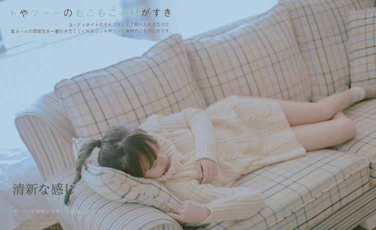 氧气女孩白嫩私房诱人无邪自然美女写真图片