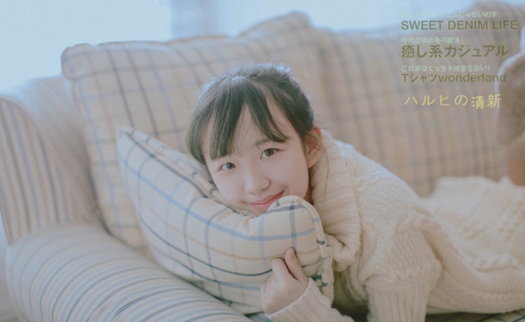 氧气女孩白嫩私房诱人无邪自然美女写真图片