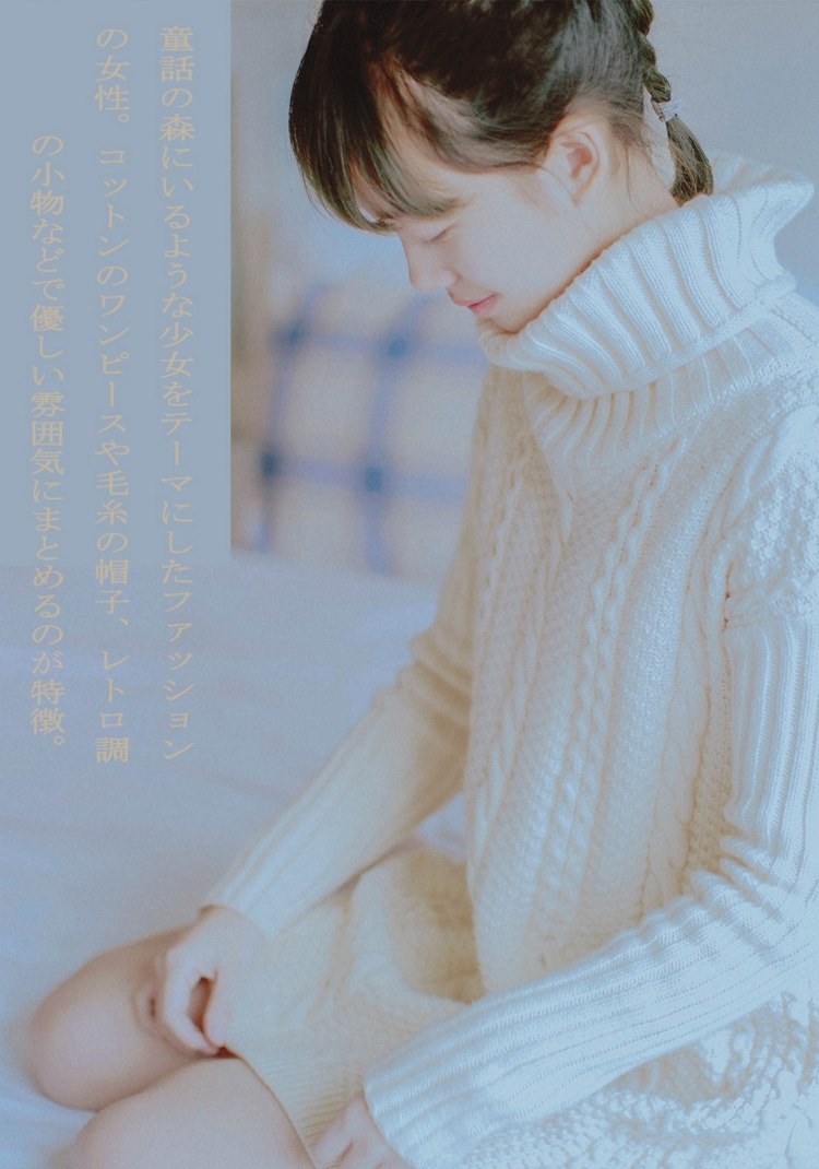 氧气女孩白嫩私房诱人无邪自然美女写真图片