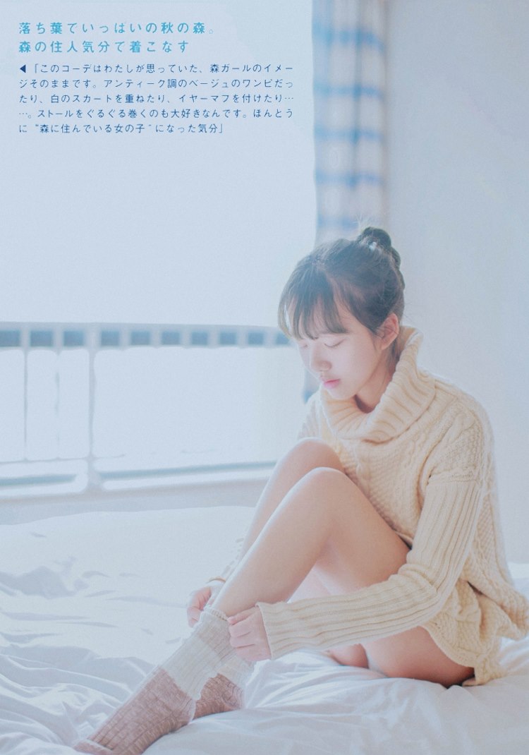 氧气女孩白嫩私房诱人无邪自然美女写真图片