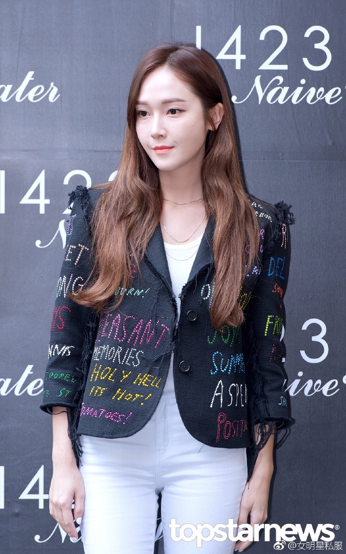 郑秀妍出席活动图片